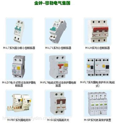 【伊顿电气微型断路器PL9-B10图片】伊顿电气微型断路器PL9-B10图片大全 - 伊顿电气