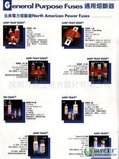 法雷熔断器(Ferraz Shawmut)_电工电气_世界工厂网中国产品信息库