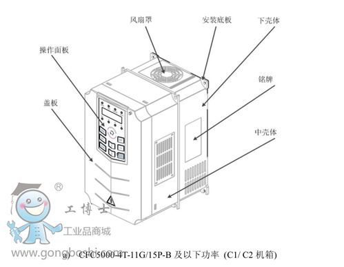 西驰电气 cfc5000系列变频调速器产品说明书