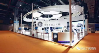 首届进博会照明企业亮点纷呈 埃克伦斯电气引领智慧照明黑科技潮流